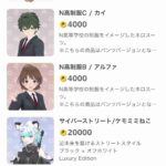 レス6番の画像1