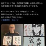 レス1番の画像3