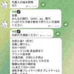 レス1番の画像2