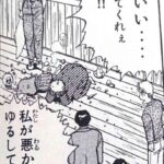 レス19番の画像2