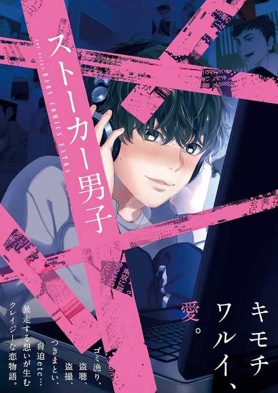 記事サムネイル