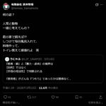 レス1番の画像2