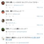 レス1番の画像3