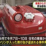 レス1番のリンク先のサムネイル画像