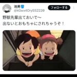 レス1番の画像5