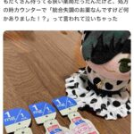 レス1番の画像2