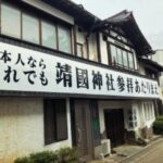 レス1番の画像3