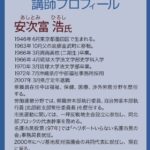 レス1番の画像3