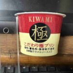 レス2番の画像3