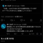 レス1番の画像5