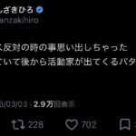 レス1番の画像4