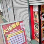 レス2番の画像6