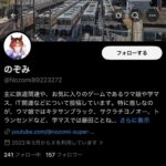 レス1番の画像3