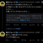 レス1番の画像3