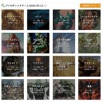 レス3番の画像1