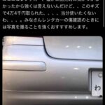 レス1番の画像4