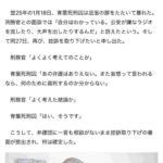 レス1番の画像2