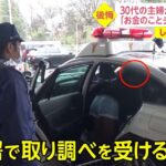 レス1番の画像5