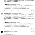 レス2番の画像2