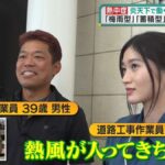 レス2番の画像2