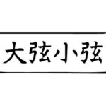 レス1番のリンク先のサムネイル画像