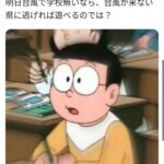 レス1番の画像4