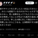 レス1番の画像3