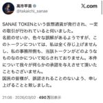 レス1番の画像2