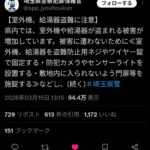 レス2番の画像1