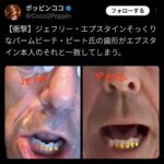 レス1番の画像3