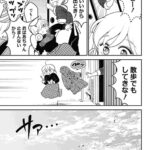 レス1番の画像3