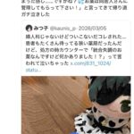 レス1番の画像3