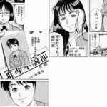 レス19番の画像1