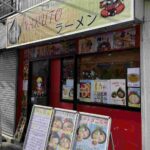 レス2番の画像5