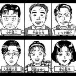 レス18番の画像5