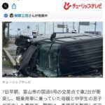 レス4番の画像1