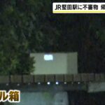 レス1番のリンク先のサムネイル画像