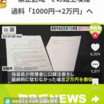 レス2番の画像1