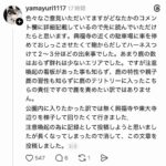 レス1番の画像2