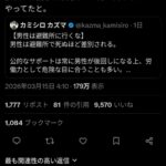 レス1番の画像1