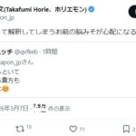 レス1番の画像2