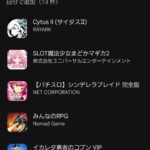 レス16番の画像1