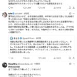 レス2番の画像1