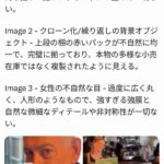 レス1番の画像1