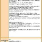 レス1番の画像1