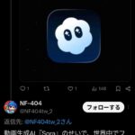 レス1番の画像2