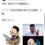 レス1番の画像2