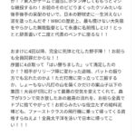 レス1番の画像2