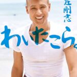 レス14番の画像1