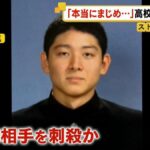 レス1番の画像2